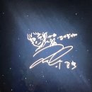 재현중학교 | 250712 이준혁 서울 1st 팬미팅 [let me in] :: 준혁 사랑 MAX🔥