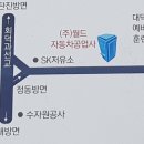 대운자동차정비공업사 이미지