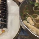 우동 롯데아파트 앞) 이미지