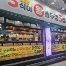 3겹살 대구막창 네이버블로그