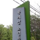 강서구립봉제산노인복지센터 이미지