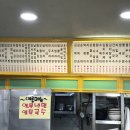 그집떡볶이 이미지