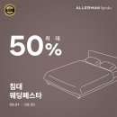 알레르망스핑크스 - 8724 | 알레르망스핑크스