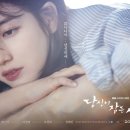 더예뻐진당신