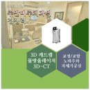 명성치과기공소 이미지