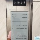 아랍에미리트 아부다비 여행 | 에티하드 타워 전망대 무료 입장권 후기