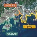 코리아둘레길 「남파랑길」(해남구간) 이미지