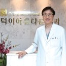 턱이아름다운치과 이미지