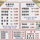 세븐일레븐 광주상무광명점 | 광주 상무지구 곱창 맛집, 으쌰라곱창 상무점 후기