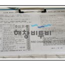 주식회사 삼성전자스타비투비 이미지