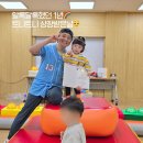 화도체육문화센터 강의실 | 과천 이마트 문화센터 트니트니 유아체육 1년수료 상받은날 (색깔나라모험 수업)