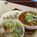 등뼈식당 | 제주 협재리 고기국수 등뼈 가득한 강식당 솔직 후기