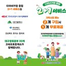 추풍령(서울)휴게소 | 경부고속도로휴게소 추풍령휴게소 상행 서울방향 맛집 돈까스 후기