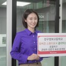 강구정보고등학교 이미지