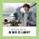 여행영어 초급 네이버블로그