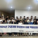 대전화병원 이미지