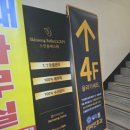 스킨송에스테