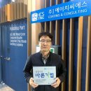 에이치씨 이미지