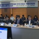 3차 상법 개정 발의 곧.. 이미지