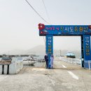 동부초등학교가배분교장 이미지
