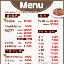 대구축산업협동조합동대구IC점