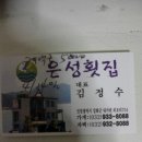 초지경로식당 이미지