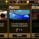 플레이 일리