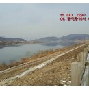 양평한강공인중개사사무소 이미지