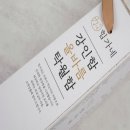 오래가네일