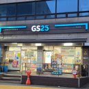 지에스(GS)25 영천망정점 | 촉촉한 황치즈칩 재출시 내돈내산 후기 편의점 파는곳 꿀팁!