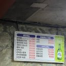 해물포차바다이야기 이미지