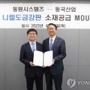 현대그린인베스트 네이버블로그