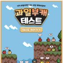 다름 과일 이미지