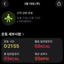 (주)문인 | 동에 번쩍 3월 셋째주 일상 봉산동 동대구역 동성로 맛집 투어