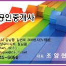 노암한라3차아파트 이미지