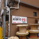 홍천종로약국 이미지