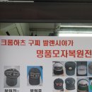 양지세탁 얼룩빼기 전문점 이미지