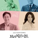 브런치콘서트 네이버블로그