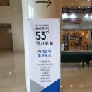 대한건축사협회충남건축사회 이미지