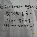 키즈마트 이미지