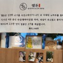 엘돈 - 서구 | 방학역 돈까스 맛집 엘돈 솔직후기 등심카츠 추천 #내돈내산