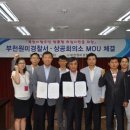 부천원미경찰서 이미지