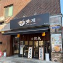 호수로430번길 이미지