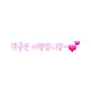 에스제이컴퍼니(SJ Company)