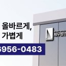 세무법인비라이트