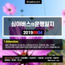 알프스팜피아