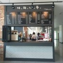 센터커피 - 강남구 영동대로96길 26 | 센터커피