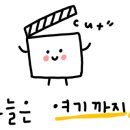 파리바게뜨원주기업도시3차점