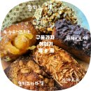 리리컬로그 | 대전 리리컬(블루리본3개), 휘낭시에 도장깨기 6.