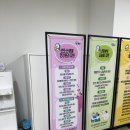 34-운정1-34 | 운정보건소에서 막달검사 하고 왔어요 (34주 임산부)